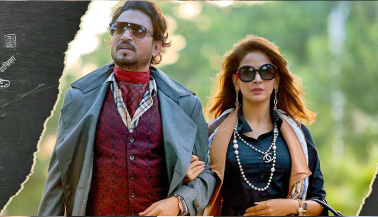 मुम्बई लौटे ‘इरफान’, अब यहाँ होगा इलाज, अधर में है ‘हिन्दी मीडियम-2’ irrfan khan,hindi medium,hindi medium 2,bollywood,bollywood news hindi,bollywood gossips hindi