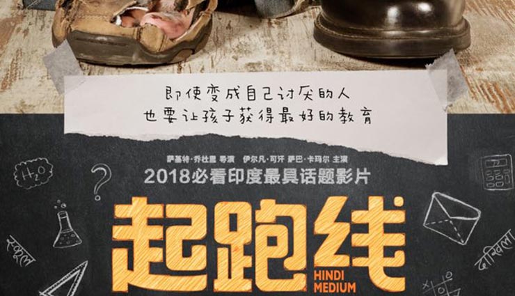 bollywood movies,china box office collection,dangal,bajrangi bhaijan,secret superstar,hindi medium,andhadhun,bollywood,entertainment