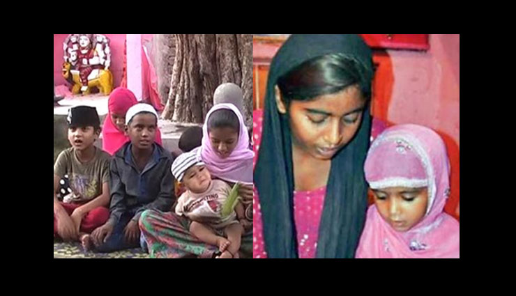 Teachers Day : एक हिंदू लड़की पढ़ाती है मुस्लिम बच्चों को कुरान