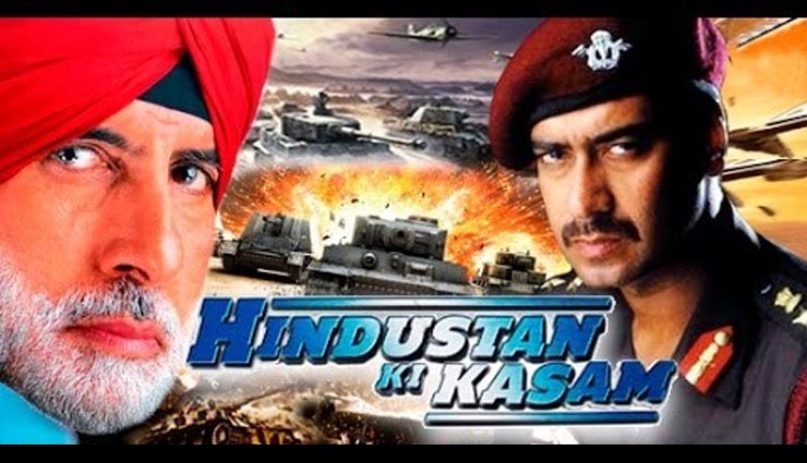 bollywood movies banned in pakistan,baby,haider,pahntom,bhag milkha bhag the attacks of 26 11,ranjhanna,ek tha tiger,agent vinod,tere bin laden,hindusatn ki kasam,gadar,bollywood,gossips,entertainment