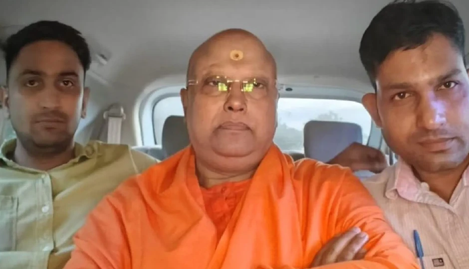 फर्जी डिप्लोमैटिक नंबर प्लेट मामले में अदालत ने चैतन्यानंद को एक दिन के लिए पुलिस हिरासत में भेजा फर्जी डिप्लोमैटिक नंबर प्लेट मामले में अदालत ने चैतन्यानंद को एक दिन के लिए पुलिस हिरासत में भेजा