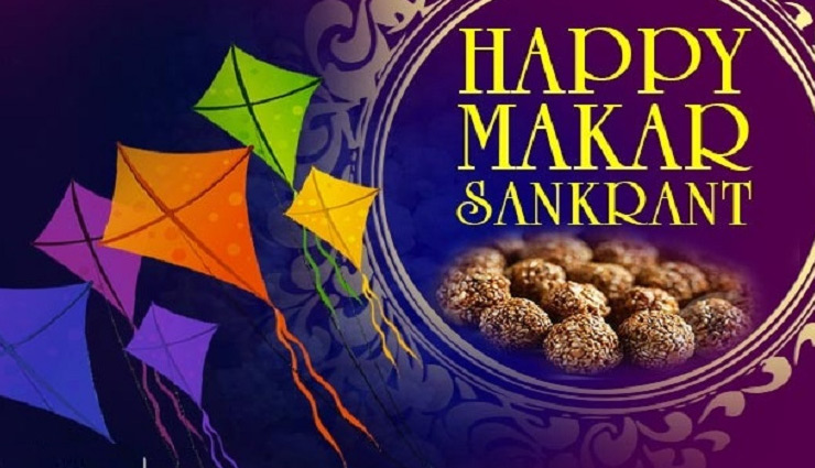 makar sankranti 2019,history of makar sankranti,celebration,indian festival