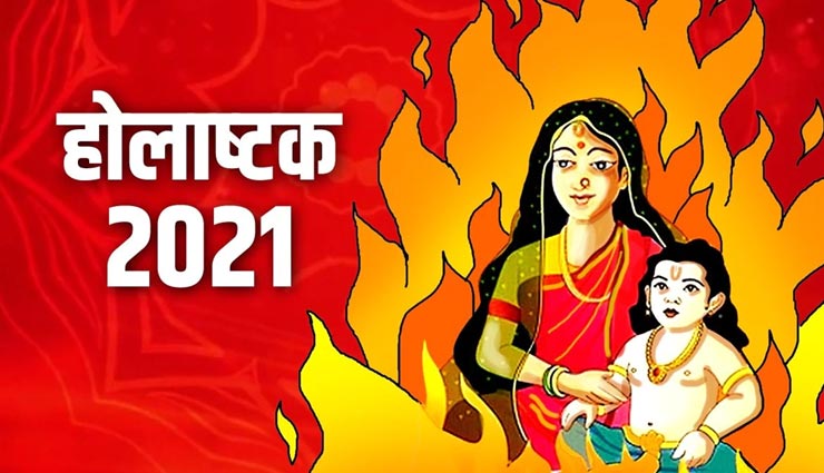 astrology tips,march 2021 vrat and festival,vrat and festival importance