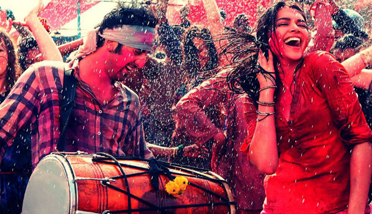 holi 2023,holi celebration,first holi celebration after marriage,relationship tips in hindi