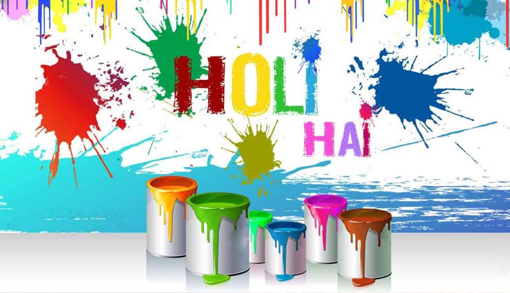 Holi Special 2019: अपने दोस्तों को भेजें होली के ये शुभकामना संदेश, रिश्तों में आएगी मजबूती