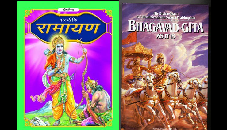 hindu books,muslims,islam,bhagwad gita,ramayan