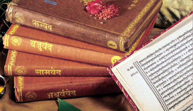 मुस्लिमों को रोका जाता है इन हिन्दू धर्म की किताबो को पढने से 