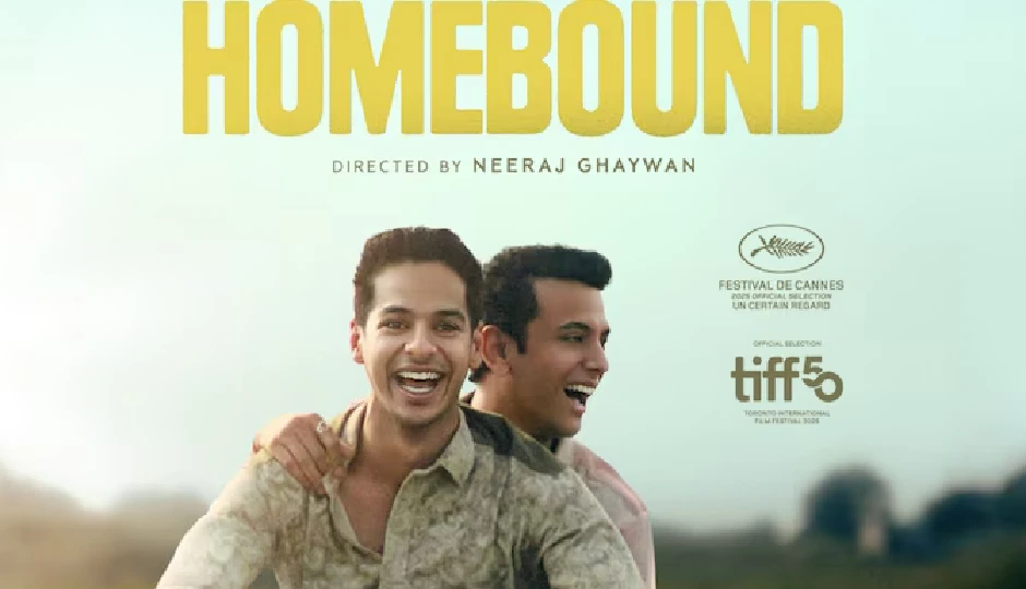 26 सितम्बर को सिनेमाघरों में दस्तक देगी जान्हवी कपूर, ईशान खट्टर और विशाल जेठवा की Homebound