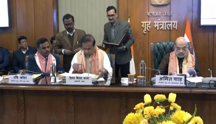 केंद्र सरकार और असम सरकार के साथ उल्फा के त्रिपक्षीय शांति समझौते पर हुए हस्ताक्षर