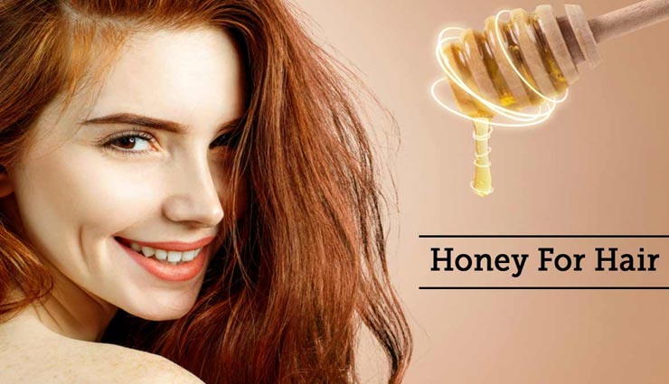beauty tips,beauty tips in hindi,hair care tips,home remedies