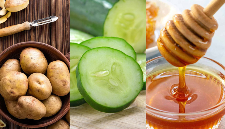 remove dark circle with effective home remedies,kale ghere kaise dur kare,how to remove dark circle at home,how to remove dark circle,beauty,beauty tips,skin care tips