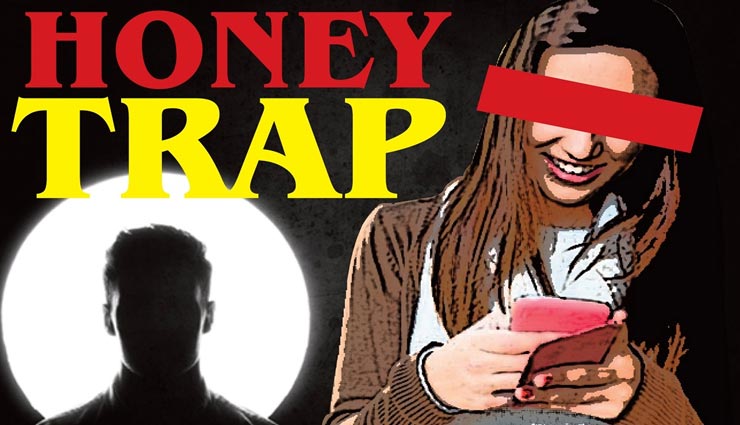 बीकानेर : प्रेम-प्रसंग में फंसा महिला ने दी दुष्कर्म के मामले में फंसाने की धमकी, की 15 लाख की मांग
