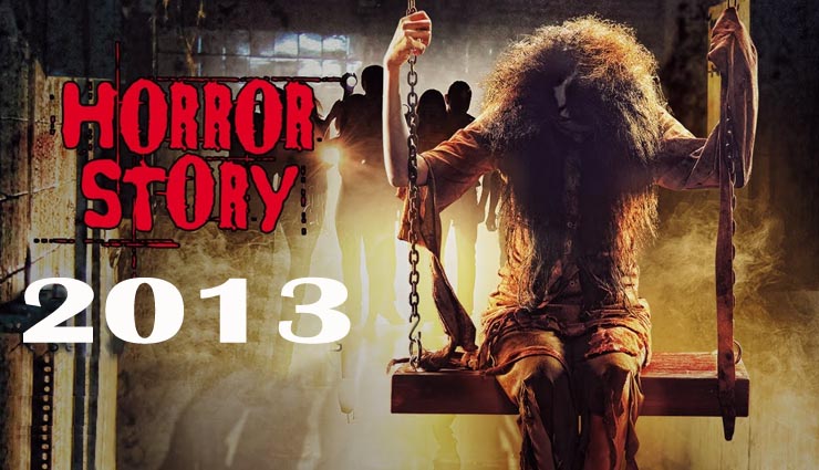 बॉलीवुड की वो डरावनी फिल्में, जिन्हें अकेले देखने पर छुट जायेंगे आपके भी पसीने bollywood horror films,horror movies,entertainment,raat,jaani dushman,veerana,raaz,horror story