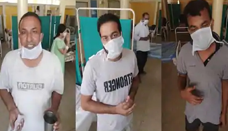 यमुनानगर / कोविड अस्पताल में मरीजों को मिला घटिया खाना, पेशेंट्स ने वीडियो बनाकर किया वायरल