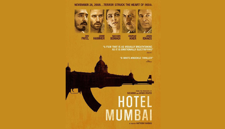 जी स्टूडियो ने की घोषणा भारत में प्रदर्शित होगी ‘होटल मुंबई’ 