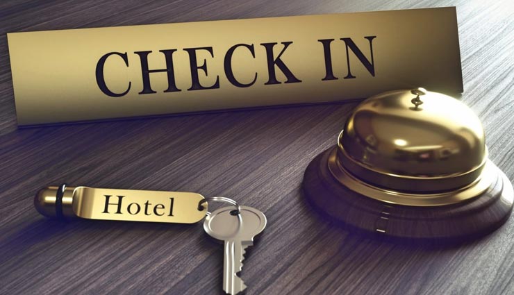 होटल में रूम बुक करते समय हो सकती हैं आपके पैसों की बचत, रखें इन बातों का ध्यान