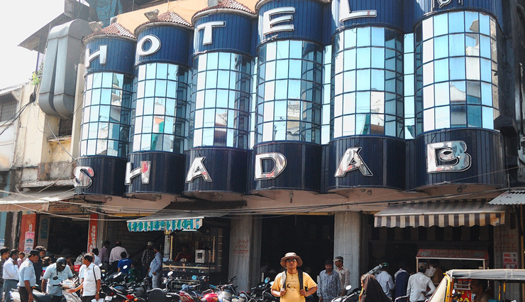 best places for biryani in hyderabad,famous biryani spots in hyderabad,top biryani destinations in hyderabad,must-visit biryani places in hyderabad,heavenly biryani places in hyderabad,iconic biryani places in hyderabad,authentic biryani places in hyderabad,traditional biryani places in hyderabad,famous hyderabadi biryani places,best biryani restaurants in hyderabad,top-rated biryani places in hyderabad,affordable biryani places in hyderabad,biryani joints in hyderabad,famous biryani chains in hyderabad,biryani hotspots in hyderabad,old and famous biryani places in hyderabad,best biryani cafes in hyderabad,biryani paradise in hyderabad,secret biryani places in hyderabad