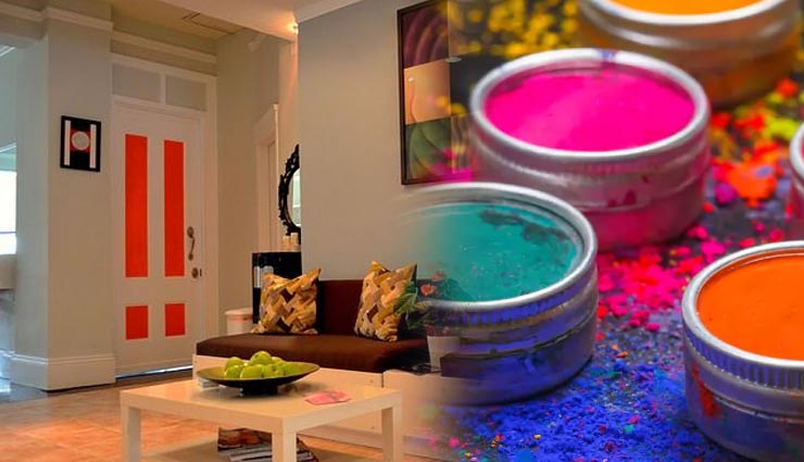 Holi Special 2019: होली के रंगों में रंगे अपने घर को, पार्टी के आयोजन के लिए इस तरह करें डेकोरेशन 