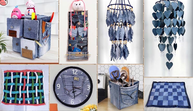 5 Ways To Use Old Denims For House Decoration