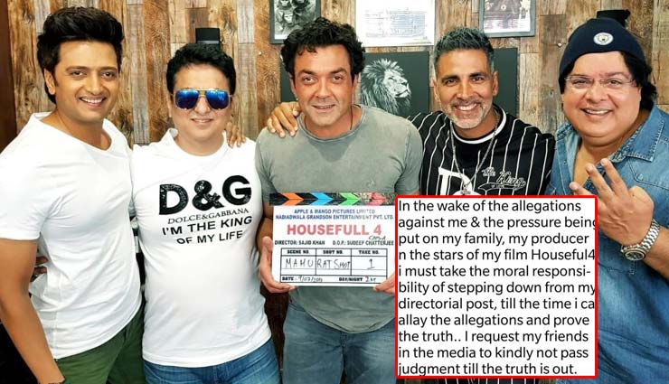 #MeToo मूमेंट के सपोर्ट में बॉबी देओल, ट्वीट कर कहा ‘जिस तरह के खुलासे लगातार हो रहे हैं, वो काफी दुखदायी हैं’ bollywood,bobby deol,metoo,metoo campaign,metoo movement,sajid khan,sexual harassment