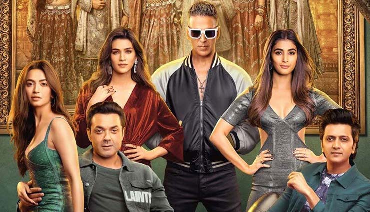 अक्षय कुमार के फैंस को लगा झटका, रिलीज से पहले 'Housefull 4' पर लगा ये संगीन आरोप