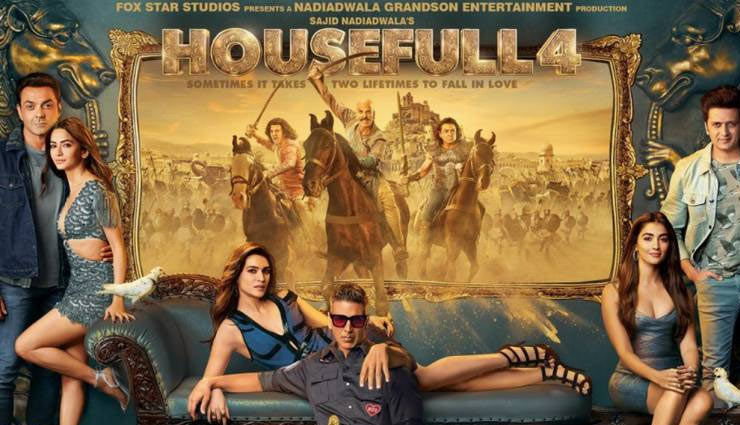 bollywood news in hindi,housefull 4 177 crore,housefull 4 200 crore,housefull 4 box office collection day 12,housefull 4 box office collection,housefull 4,housefull 4 box office,housefull 4 collection day 10,housefull review,Akshay Kumar,bobby deol,housefull 4 story,housefull 4 cast,housefull one word review,housefull reaction,riteish deshmukh,kriti sanon,kriti kharbanda,pooja hegde