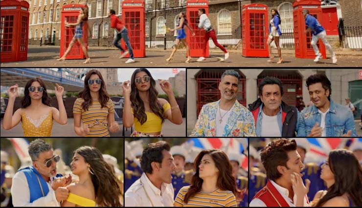 अक्षय कुमार की फिल्म 'हाउसफुल 4' का 'Ek Chumma' गाना रिलीज़, देख आप भी लगेंगे झूमने 