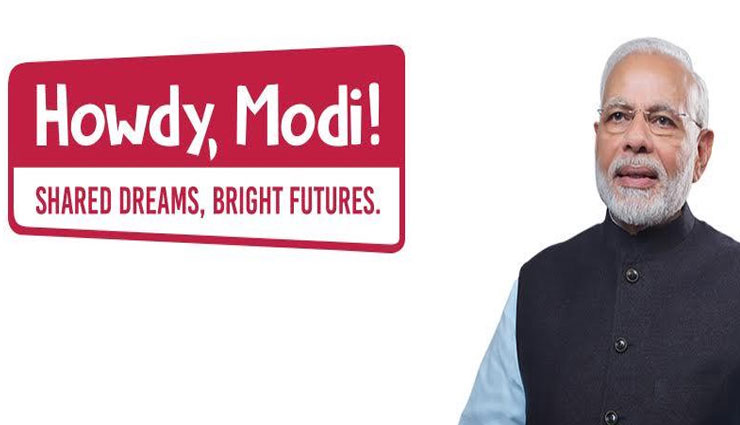 PM मोदी का अमेरिका में मेगा इवेंट, 50 हजार लोग होंगे शामिल, जानें 'Howdy Modi' के बारे में सबकुछ