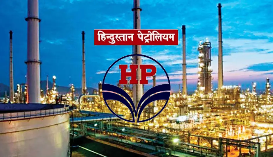 हिंदुस्तान पेट्रोलियम ने निकाली 608 पदों पर भर्ती, जानें योग्यता और अप्लाई करने का तरीका