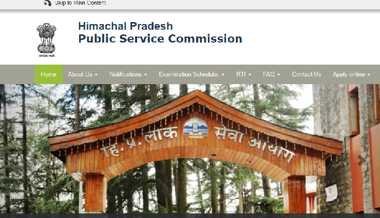 HPPSC : स्नातक शिक्षक के 585 पदों पर आवेदन के लिए बढ़ी लास्ट डेट, फिर से खुली विंडो