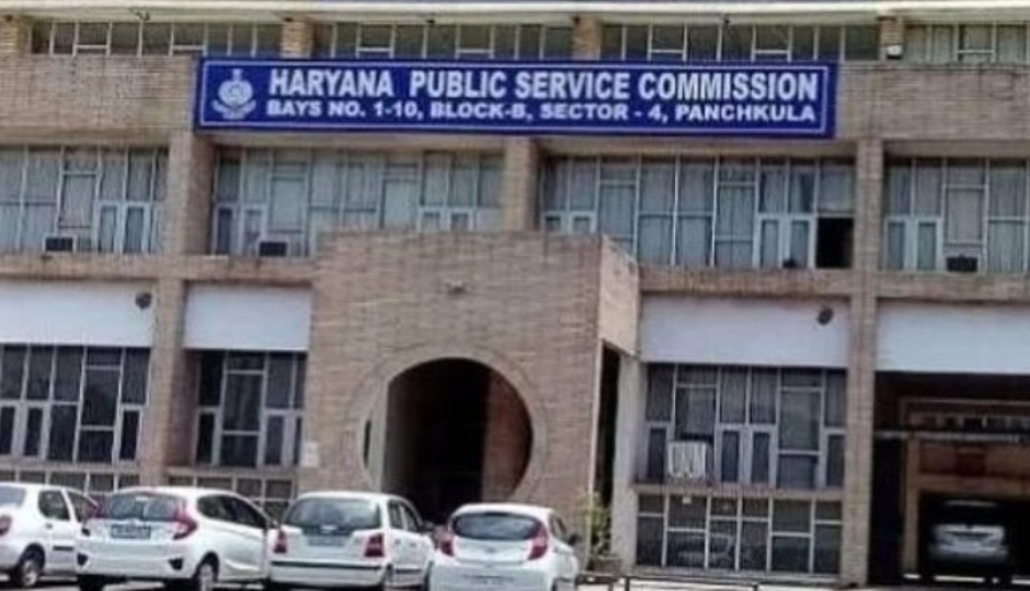 HPSC : उम्मीदवारों के पास असिस्टेंट इंजीनियर के 153 रिक्त पदों पर नौकरी हासिल करने का मौका