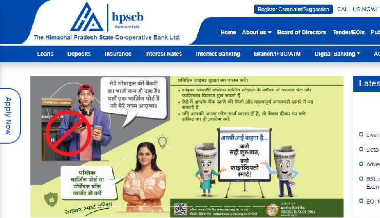 HPSCB : जूनियर क्लर्क के 232 रिक्त पदों को भरने के लिए निकली भर्ती, आवेदन प्रक्रिया शुरू