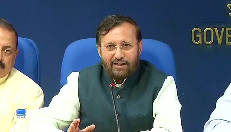 HRD Ministed Prakash Javdekar Will Not Spare the Culprits For Paper Leak