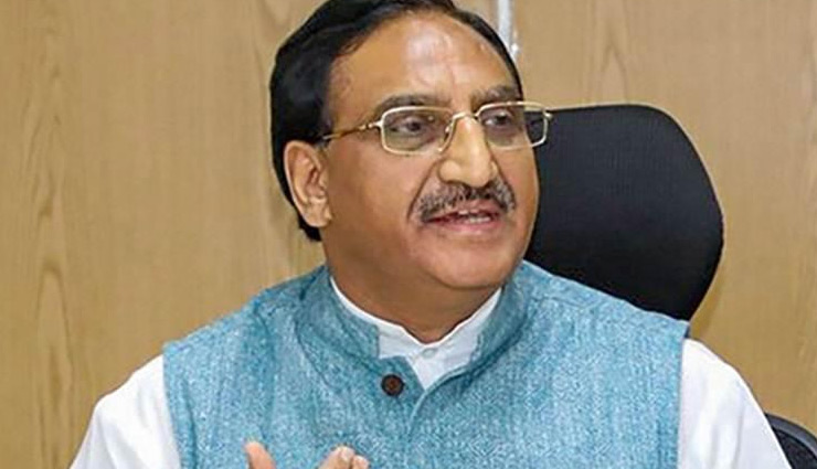 मानव संसाधन मंत्री रमेश पोखरियाल निशंक का ऐलान - 15 अगस्त के बाद खुलेंगे स्कूल-कॉलेज