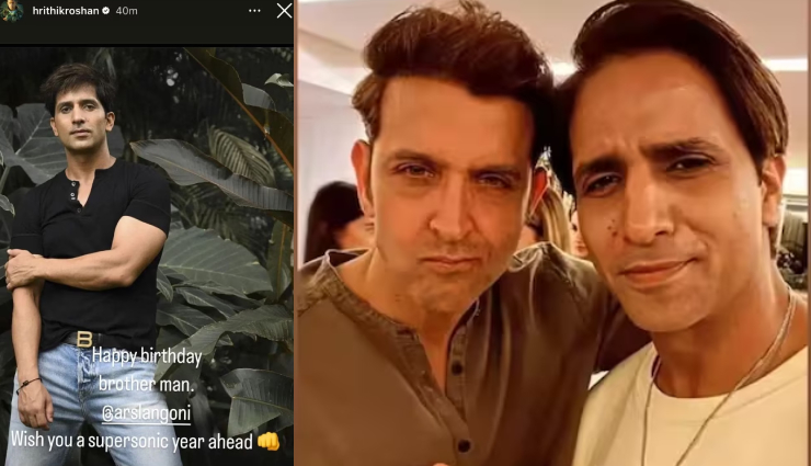 2 News : ऋतिक ने इस अंदाज में दी सुजैन के बॉयफ्रेंड अर्सलान को बधाई, बर्थडे बॉय तैमूर पर बुआ ने यूं लुटाया प्यार