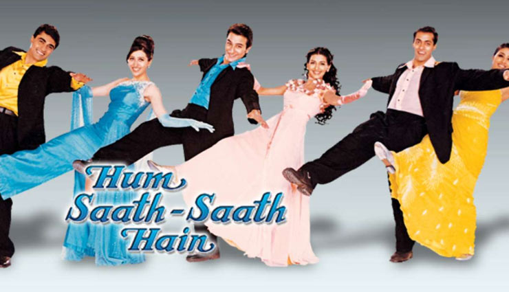 dil dhadakne do,hum saath saath hain,bandhan,hare rama hare krishna,fiza,bummbumm bole,bollywood films,bond of siblings,rakhi 2018