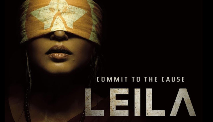 huma qureshi,huma qureshi web debut,web series,leila,leila web series,hum qureshi leila,entertainment,bollywood