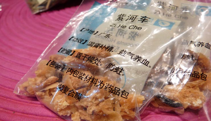 मां का गर्भनाल तक खा जाते हैं चीनी, कारण और भी हैरान करने वाला weird news,weird information,china,china food,human placenta