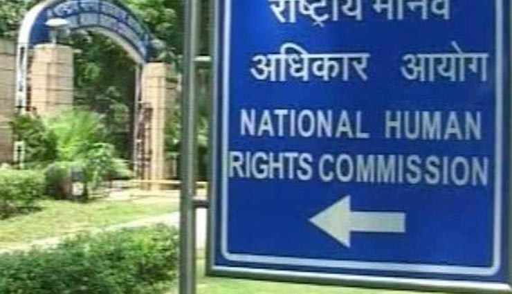 उदयपुर : मां के आक्रामक स्वभाव से परेशान होकर बच्चे ने लिख डाला मानवाधिकार आयोग को पत्र