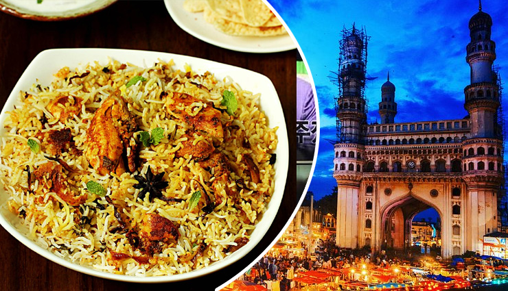 बिरयानी के अलावा अपने बाजारों के लिए भी जाना जाता हैं हैदराबाद, थोक मूल्य पर मिलता हैं सामान 