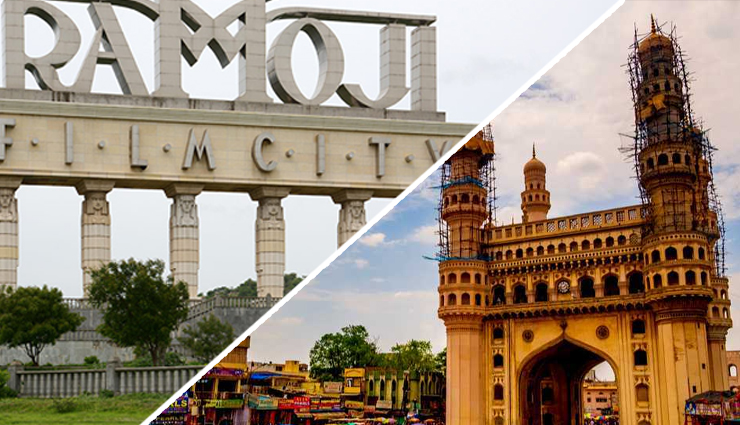 आजादी के पहले और बाद भी अपनी अलग अहमियत रखता है हैदराबाद, विश्व का सबसे तेज गति से बढ़ता हाईटेक सिटी