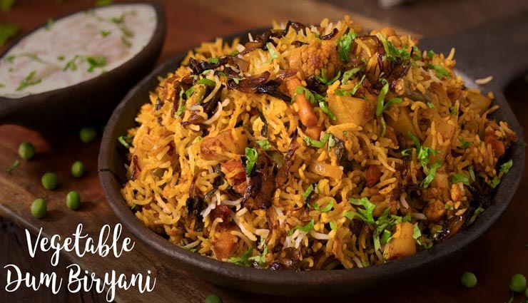 लॉकडाउन रेसिपी : ईद के खास मौके पर बनाए 'हैदराबादी दम वेज बिरयानी'