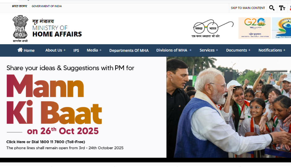 IB : 258 वेकेंसी के लिए उम्मीदवार लगाएंगे जोर, इस दिन तक कर सकते हैं आवेदन, देखें…