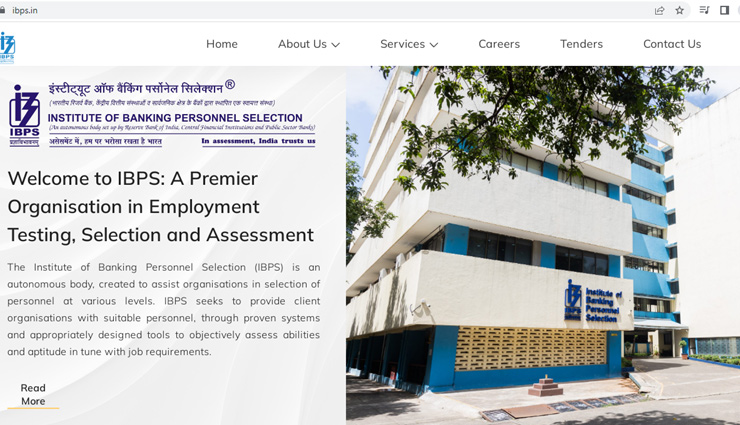 IBPS : क्लर्क के 6128 पदों पर भर्ती के लिए पंजीकरण की समय सीमा बढ़ाई, इस दिन तक कर दें आवेदन