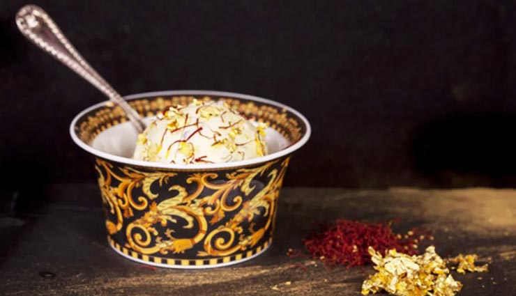 दुनियाभर में अपनी कीमत की वजह से सुर्खियां बटोर रही है यह आइसक्रीम, सोने से भी ऊपर हैं दाम
