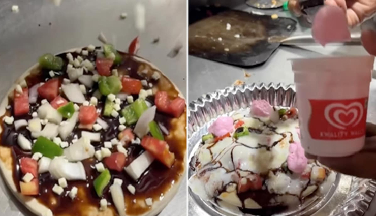 VIDEO : आइसक्रीम वाला पिज्जा देखकर आपको भी हो जाएगी नफरत! लोगों ने कहा इसे गुनाह 