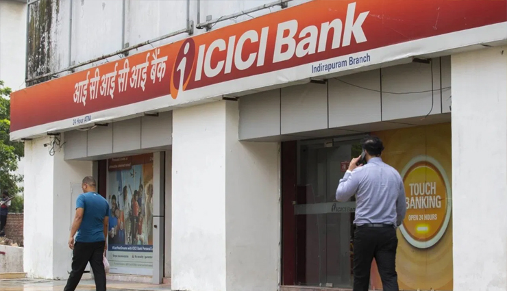 ICICI ने दिया ग्राहकों को झटका, इन सेवाओं के लिए शुल्क में की वृद्धि