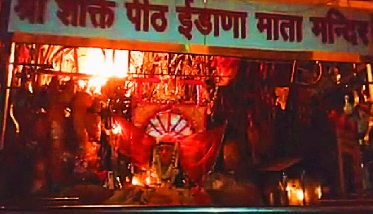 उदयपुर : इसी सप्ताह दूसरी बार हुआ ईडाणा माता मंदिर में अग्नि स्नान, उठी ऊंची आग की लपटें