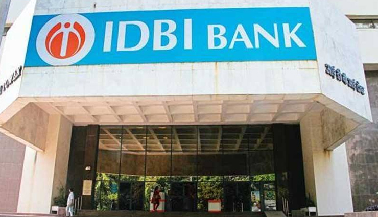 IDBI : SO के 31 पदों के लिए नोटिफिकेशन जारी, उम्मीदवारों के लिए ये हैं महत्वपूर्ण बातें