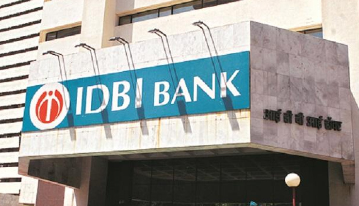 IDBI बैंक ने ग्राहकों को किया सावधान, बताया कैसे खाते से हो रही है पैसों की चोरी 